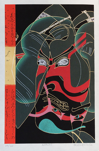 Kabuki x/30 - Kazuo Wakabayashi Kabuki x/30 - Kazuo Wakabayashi