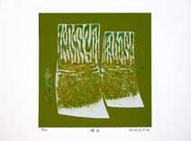 Sem título 5-60 - Kazuo Wakabayashi Sem título 5-60 - Kazuo Wakabayashi
