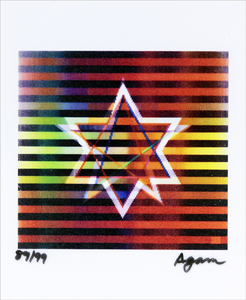 Two stars - 89/99 - Yaacov Agam Two stars - 89/99 - Yaacov Agam
