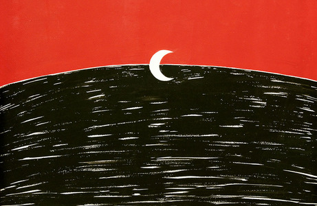 Vermelho e preto - Anna Maria Maiolino Vermelho e preto - Anna Maria Maiolino